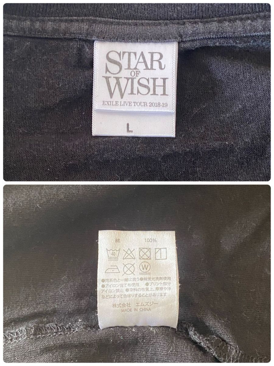 EXILE LIVE TOUR 2018-2019 "STAR OF WISH" 半袖Tシャツ