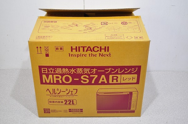 未使用■日立 過熱水蒸気オーブンレンジ ヘルシーシェフ MRO-S7A R（レッド） HITACHI_画像1