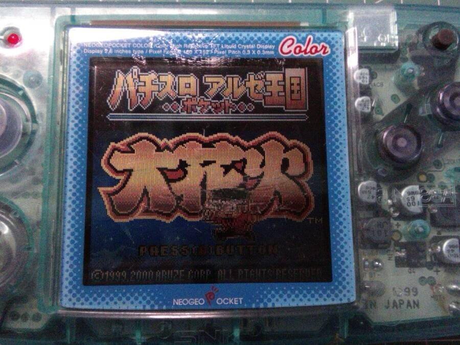 SNK NEOGEO POCKET COLOR ネオジオポケットカラー スケルトンブルー/スケルトン ゲーム機本体 まとめ売り 2台セット＊現状品の画像10