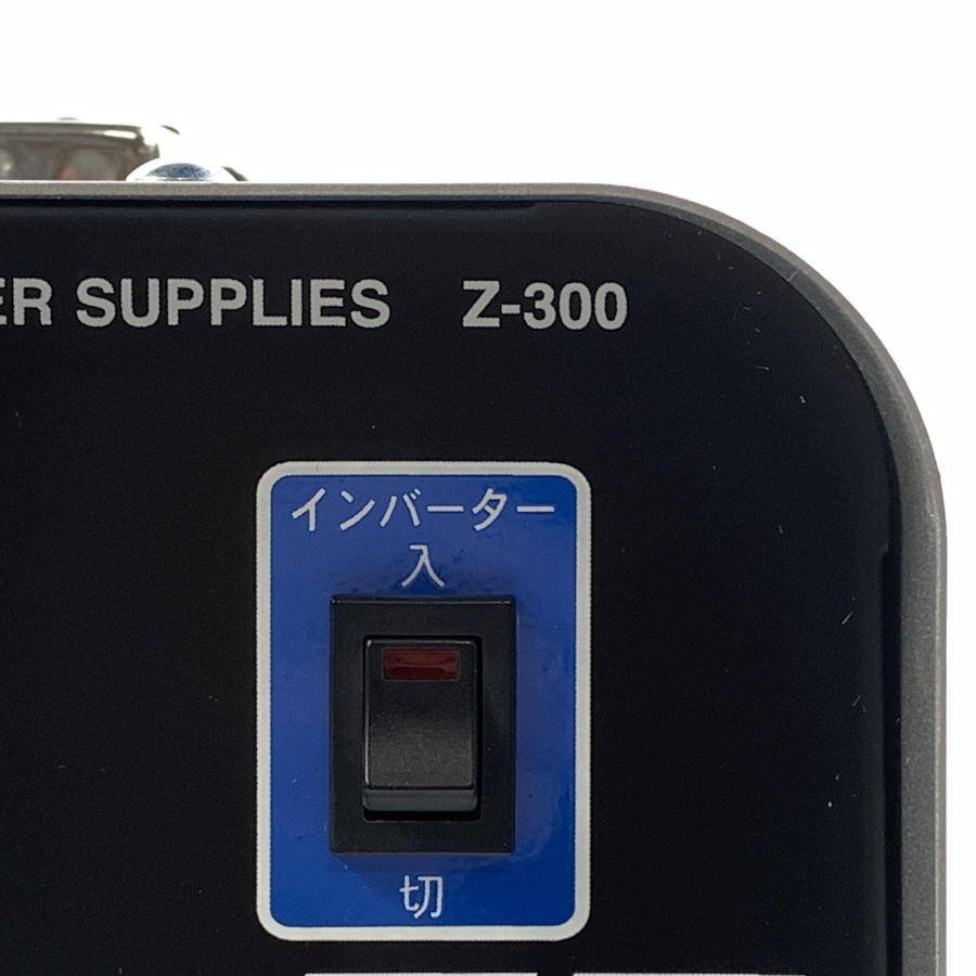 美品 Swallow スワロー Z-300 ポータブル電源 電源コード/30A(管ヒューズ)付き＊未使用品_画像9