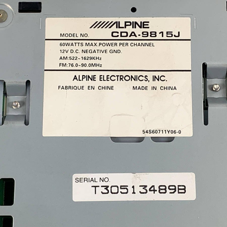 ALPINE アルパイン CDA-9815J カーステCD / HDA-5460MS ハードディスクプレイヤー まとめセット○現状品_画像8