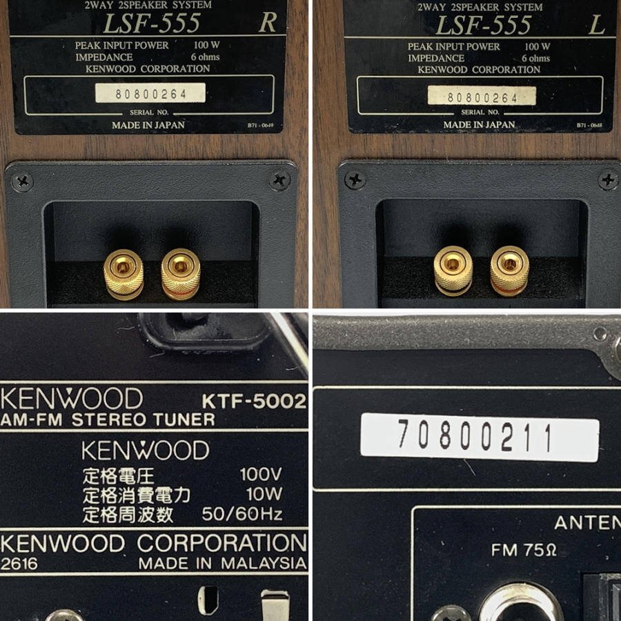 KENWOOD KAF-5002 / KTF-5002 / DPF-7002 / KXF-5002 / LSF-555 ケンウッド ミニコンポ　ニードルx16/システムコード/リモコン付き◆現状品_画像6