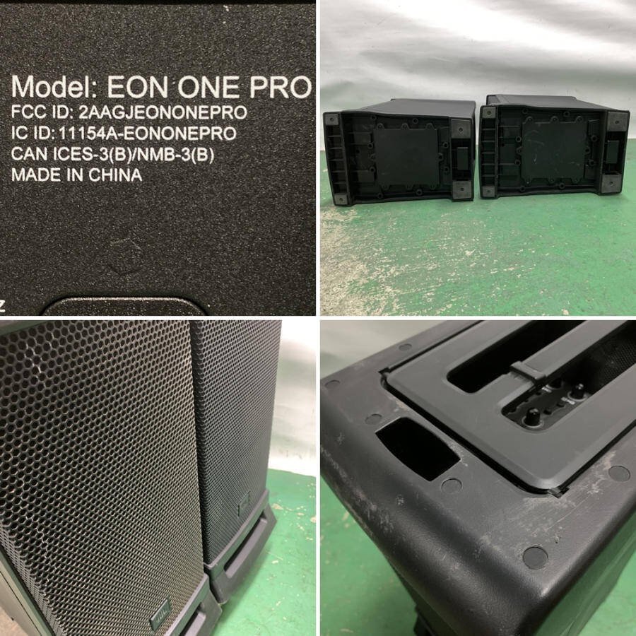 JBL EON ONE PRO ポータブルPAシステム 2台 ヒビノ株式会社正規輸入品★ジャンク品_画像7