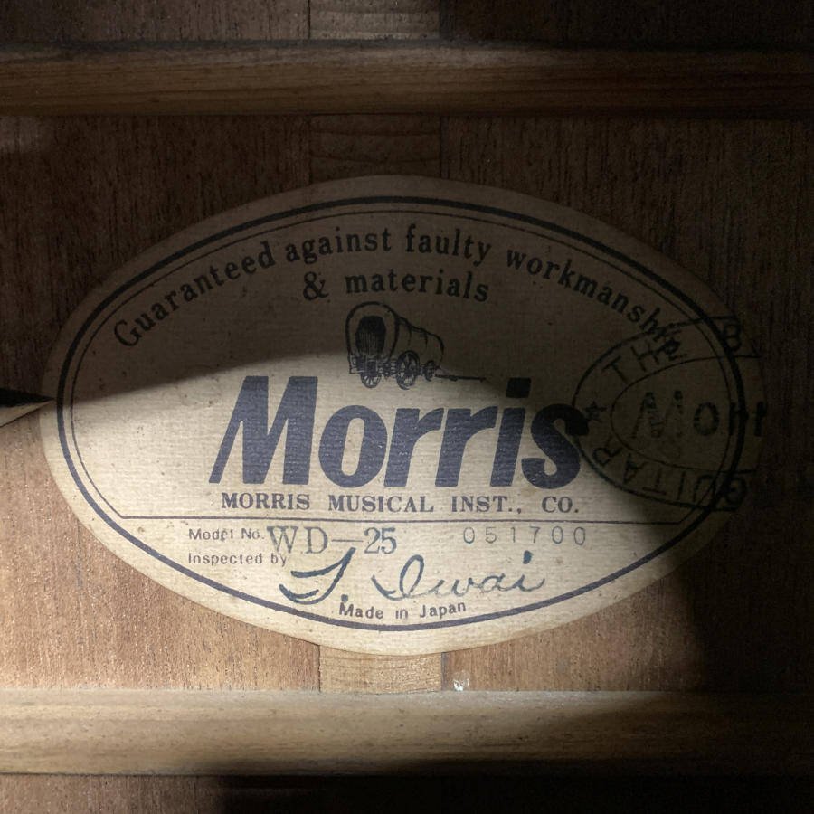 Morris モーリス WD-25 アコースティックギター シリアルNo.051700 サンバースト系 日本製★現状品_画像9