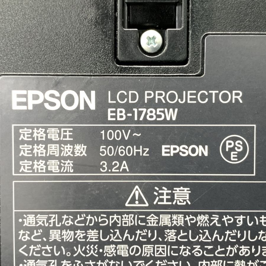 EPSON EB-1785W エプソン LCDプロジェクター 投写OK ※リモコン/電源コードなし 動作/状態説明あり●現状品【福岡】_画像7