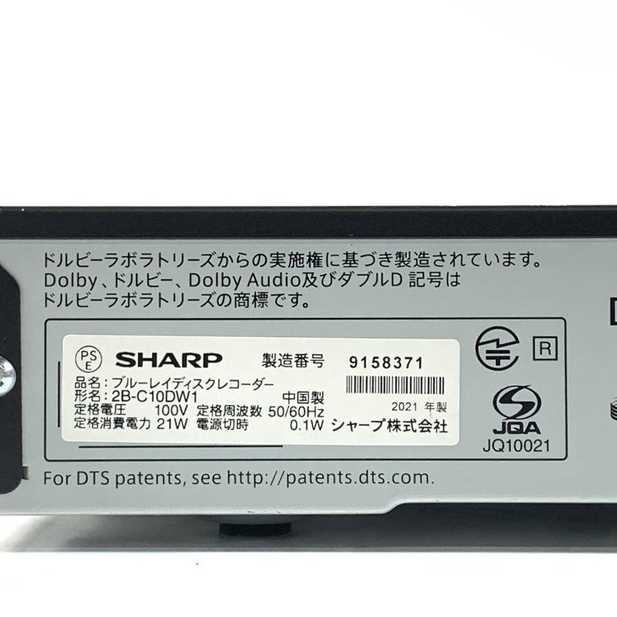 SHARP シャープ 2B-C10DW1 HDD/BDレコーダー Wi-Fi/BDXL対応品 2021年製 委託品●1週間保証【TB】_画像10