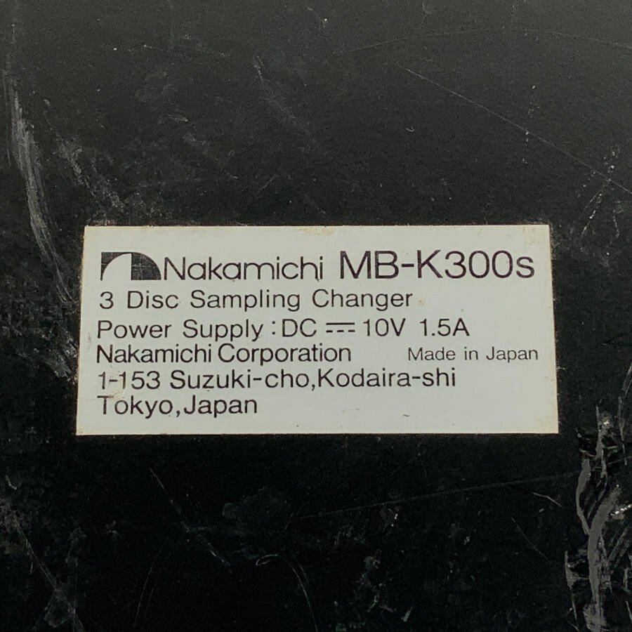 Nakamichi ナカミチ MB-K300S 3Disc Sampling Changer CDプレーヤー(試聴機)◆現状品_画像10