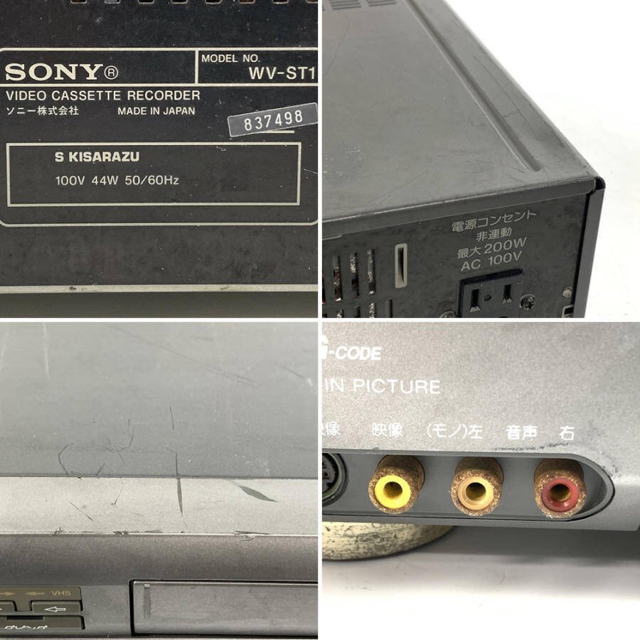 SONY WV-ST1 ソニー Hi8/SVHSビデオデッキ プレーヤー レコーダー●現状品_画像9