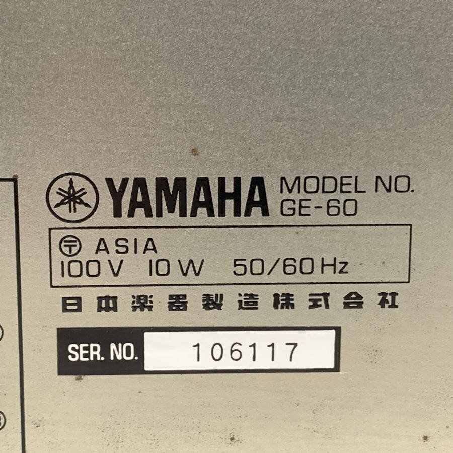 YAMAHA GE-60 ヤマハ グラフィックイコライザー◆現状品の画像8