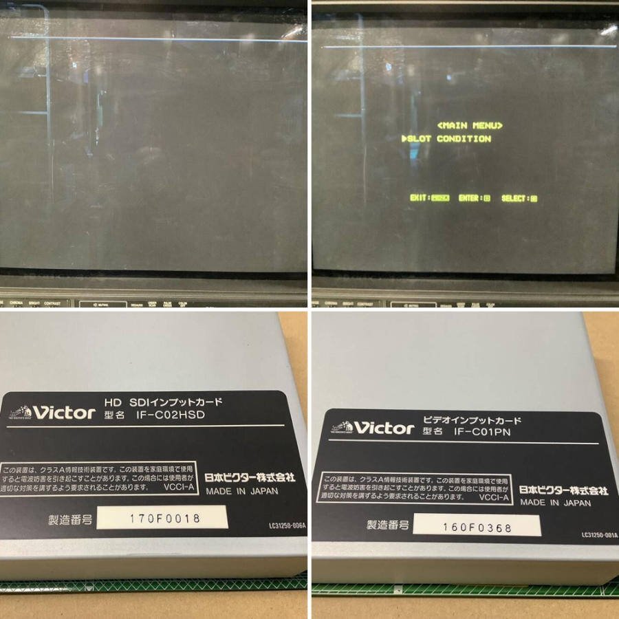 Yahoo!オークション - Victor ビクター DT-V1710C型 17型マルチ Yahoo!オークション - Victor ビクター DT-V1710C型 17型マルチ