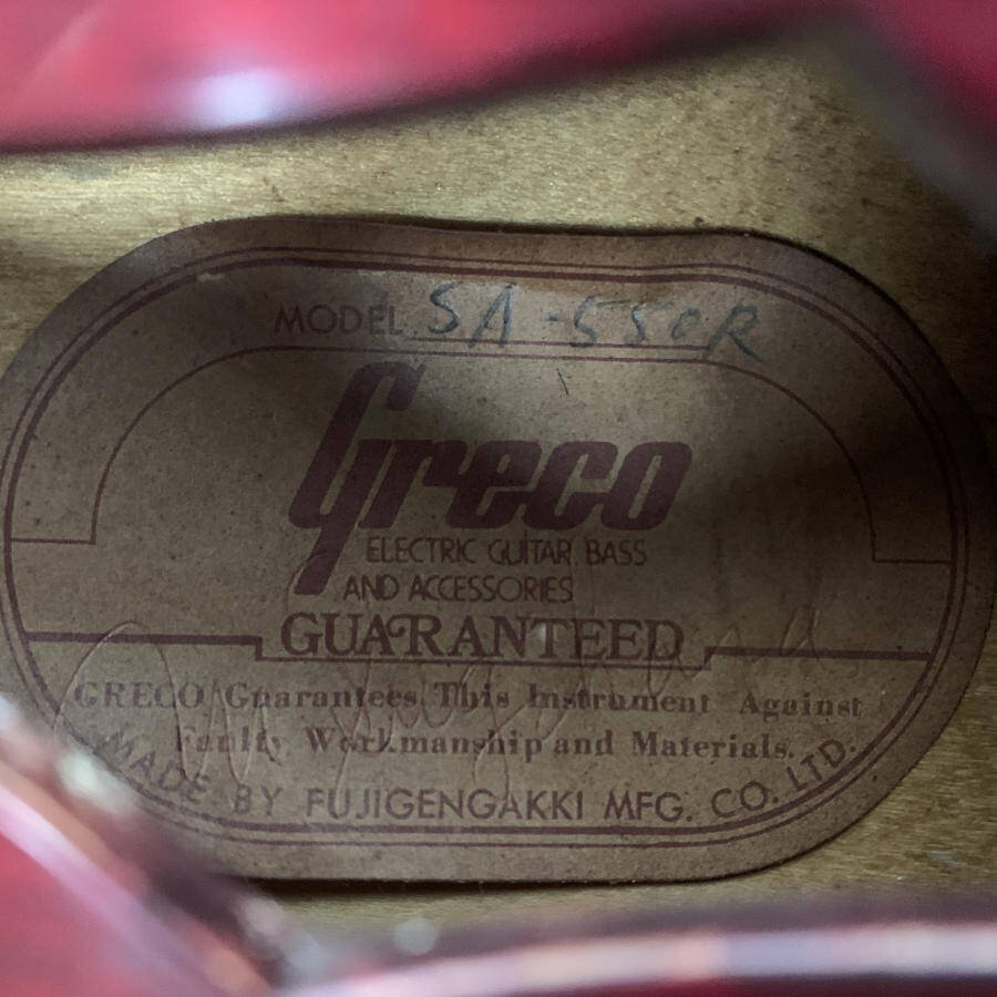 GRECO グレコ SA-550R セミアコギター シリアルNo.J776563 赤系★現状品_画像10