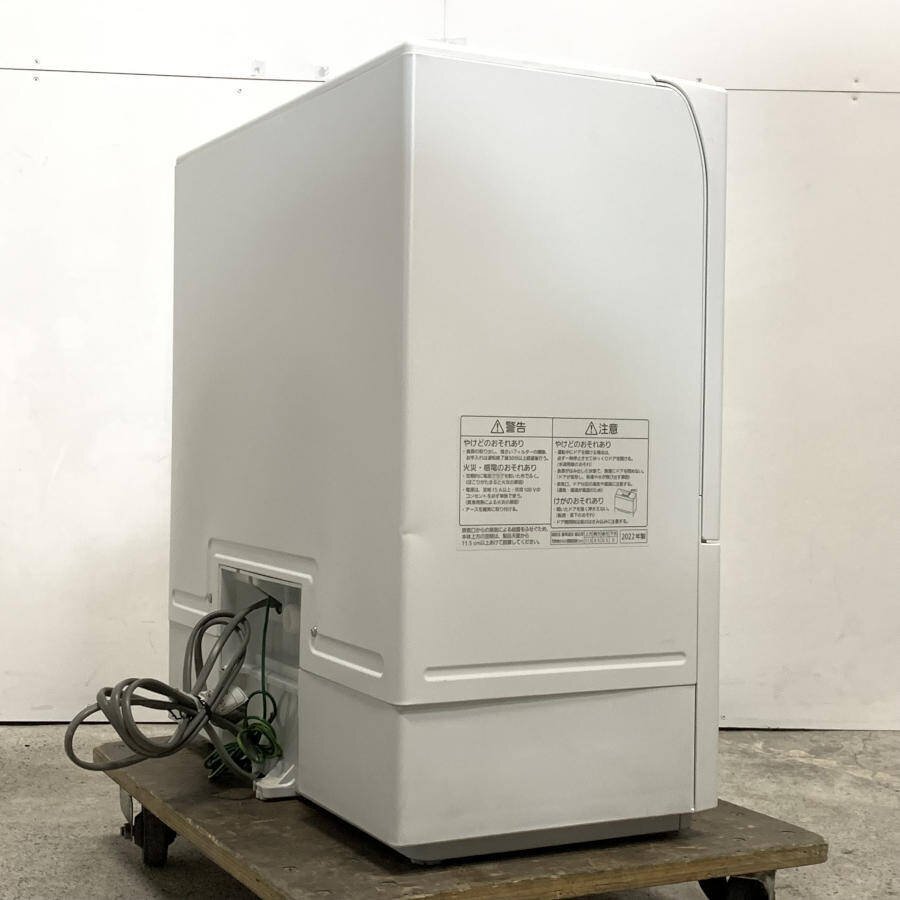 Panasonic NP-TSP1-W パナソニック 電気食器洗い乾燥機 2022年製＊現状品_画像3