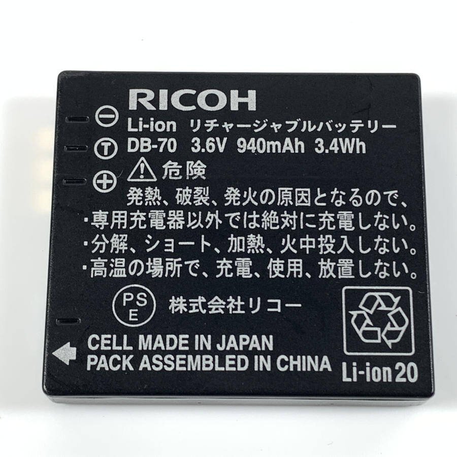 RICOH リコー CX1 / GR DIGITALⅡ コンパクトデジタルカメラ まとめ売り 2台セット　バッテリー×1付き●現状品_画像10