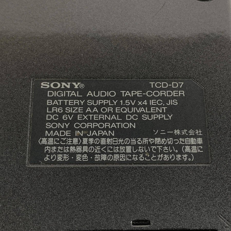 SONY ソニー TCD-D7 DAT WALKMAN DATウォークマン ACアダプター/ソフトケース付き◆現状品【TB】_画像8