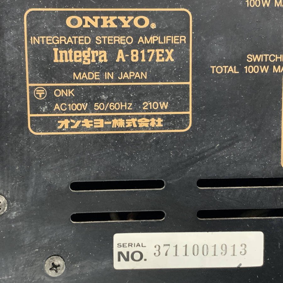 ONKYO オンキヨー INTEGRA A-817EX ビデオ入力付きプリメインアンプ 定格出力 105W+105W(8Ω)◆現状品_画像9