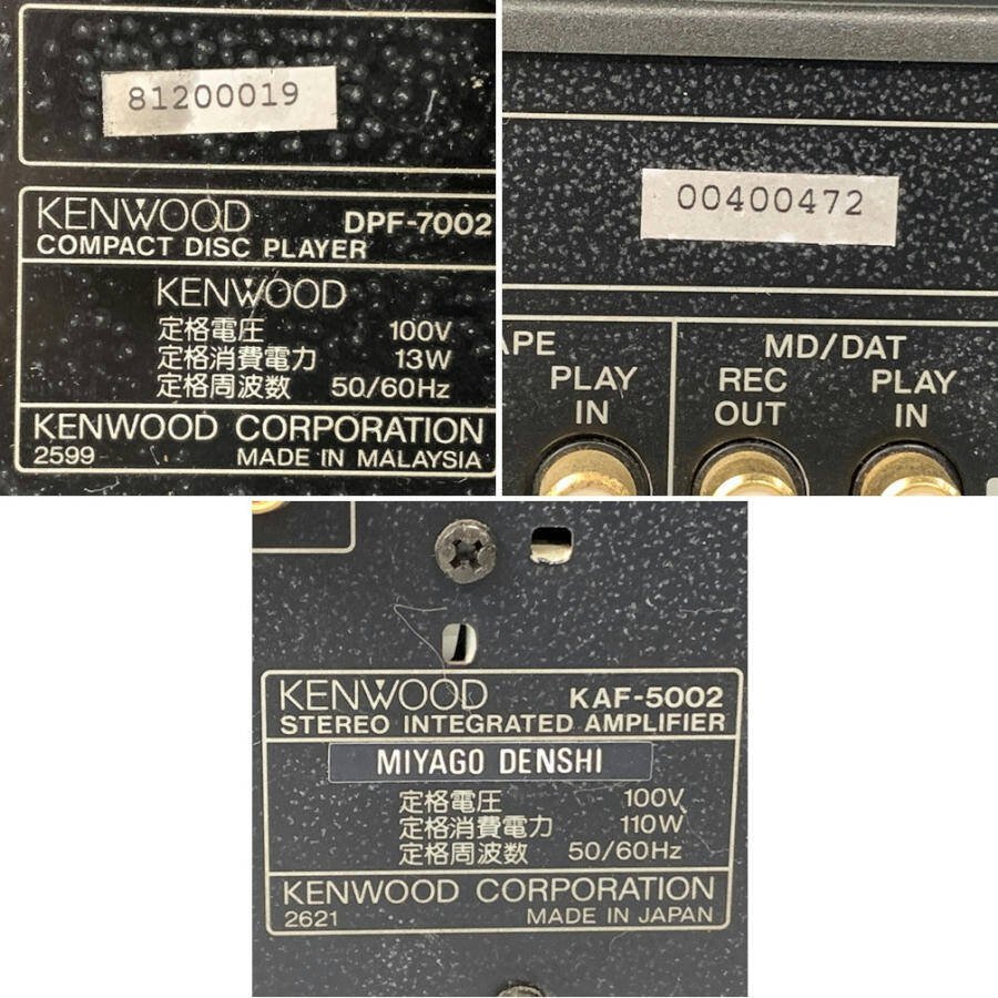 KENWOOD KAF-5002 / DMF-7003 / DPF-7002 / LSF-555 ケンウッド ミニシステムコンポ　リモコン(MD用 RC-M0905)付き◆現状品_画像7