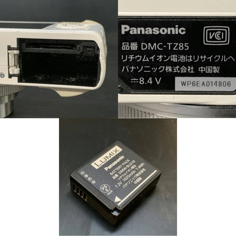 Panasonic パナソニック Lumix DMC-TZ85 コンパクトデジタルカメラ バッテリー付き●ジャンク品_画像10