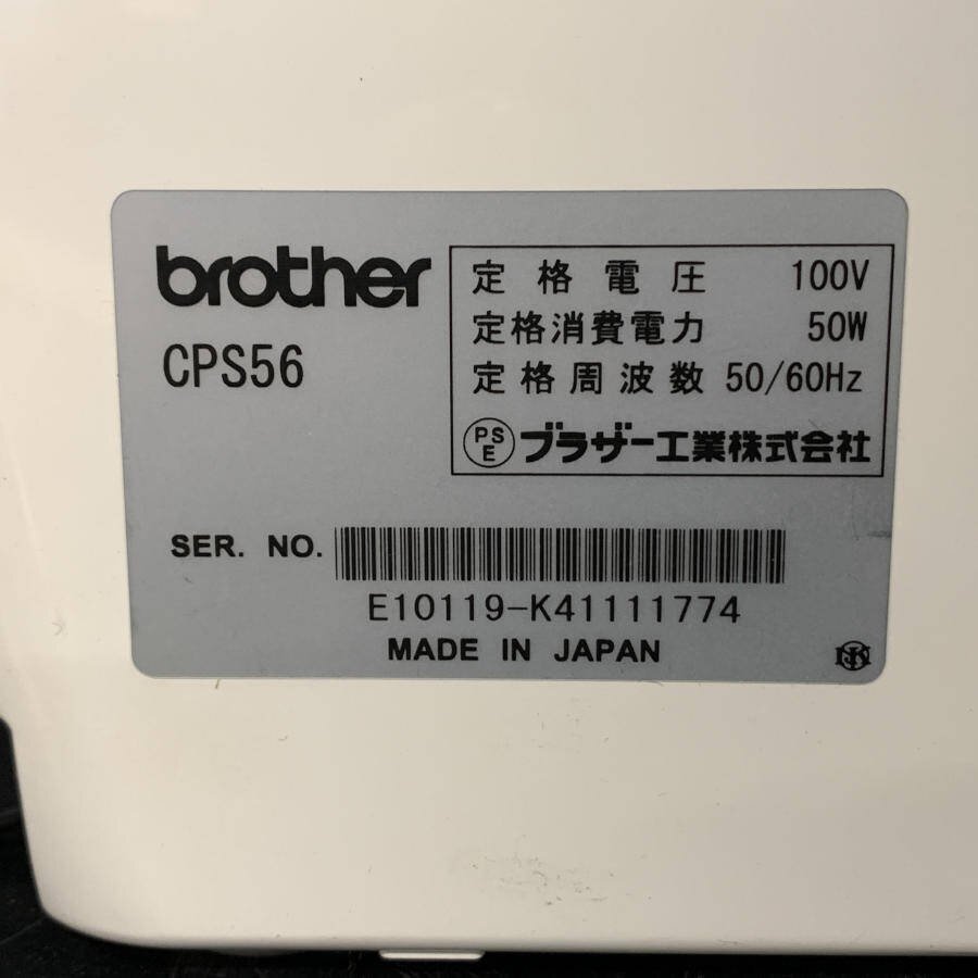 brother ブラザー CPS56 CENTURY 9000 ミシン 補助テーブル/取説/フットコントローラー/ハードケース/他付き＊現状品_画像8