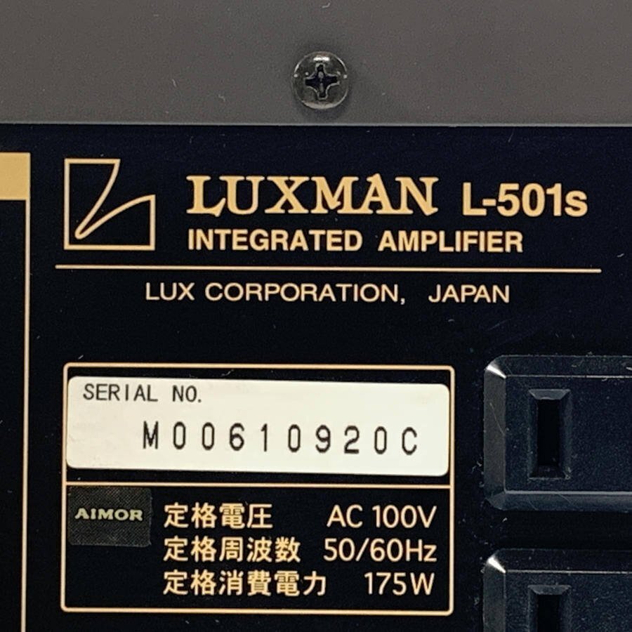 LUXMAN L-501S ラックスマン プリメインアンプ 連続実行出力70W+70W(8Ω時)◆現状品_画像10