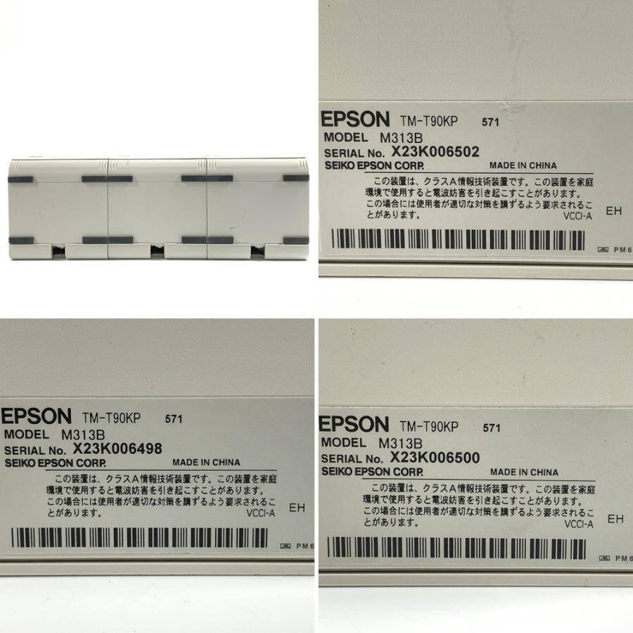 EPSON TM-T90KP Epson термический re сиденье принтер продажа комплектом 3 шт. комплект AC адаптор имеется * поручение товар [TB]