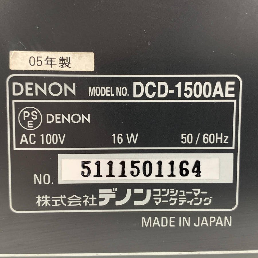 DENON デノン DCD-1500AE SACD/CDプレーヤー◆現状品_画像8