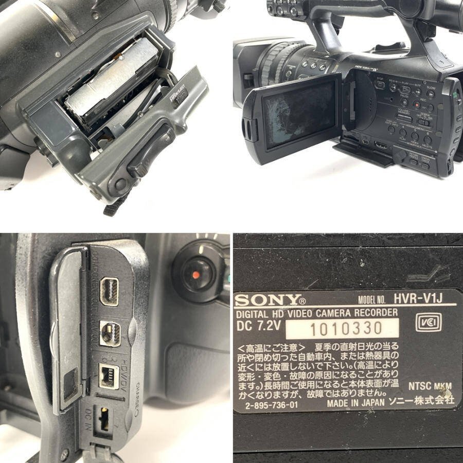 SONY ソニー HVR-V1J HD DVカムコーダー レンズフード付き●現状品【TB】の画像9