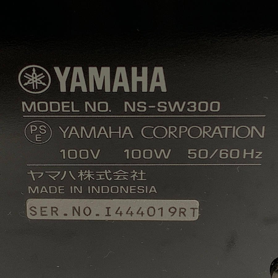 YAMAHA ヤマハ NS-SW300 パワードサブウーファー★現状品【TB】の画像8