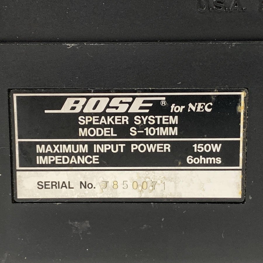 BOSE ボーズ S-101MM 単品 スピーカー for NEC ネットカバー付き◆1週間保証_画像9