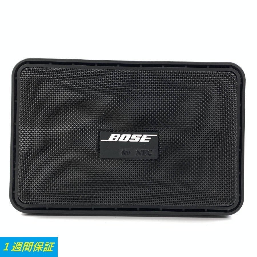 BOSE ボーズ S-101MM 単品 スピーカー for NEC ネットカバー付き◆1週間保証_画像1