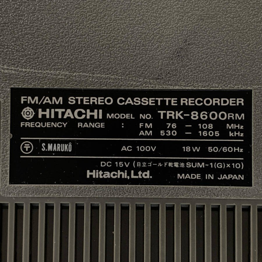 HITACHI PERDISCO TRK-8600RM 日立 大型ラジカセ パディスコ◆現状品の画像10