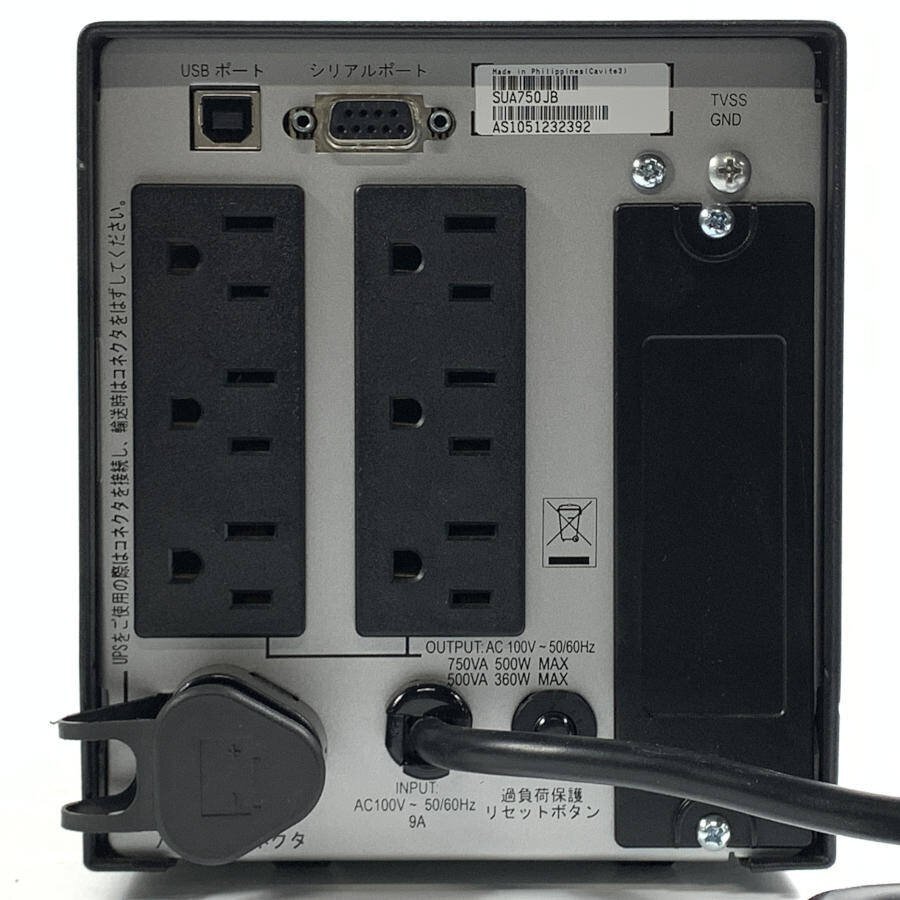 APC Smart-UPS 750 スマートUPS 無停電電源装置 プラグアダプター付き■現状品【TB】_画像5