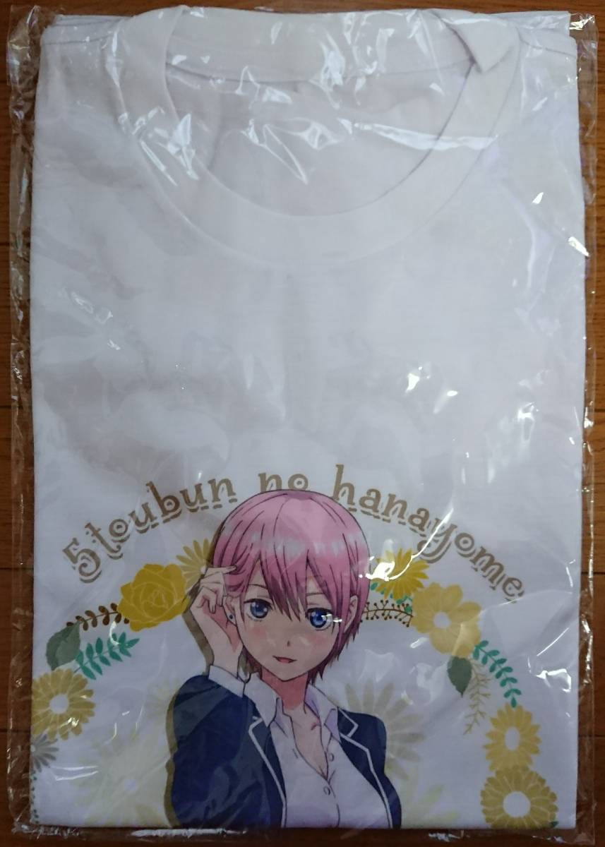 ヤフオク 五等分の花嫁 カラーtシャツ 一花 新品未開封品 ヤフオク 五等分の花嫁 カラーtシャツ 一花 新品未開封品