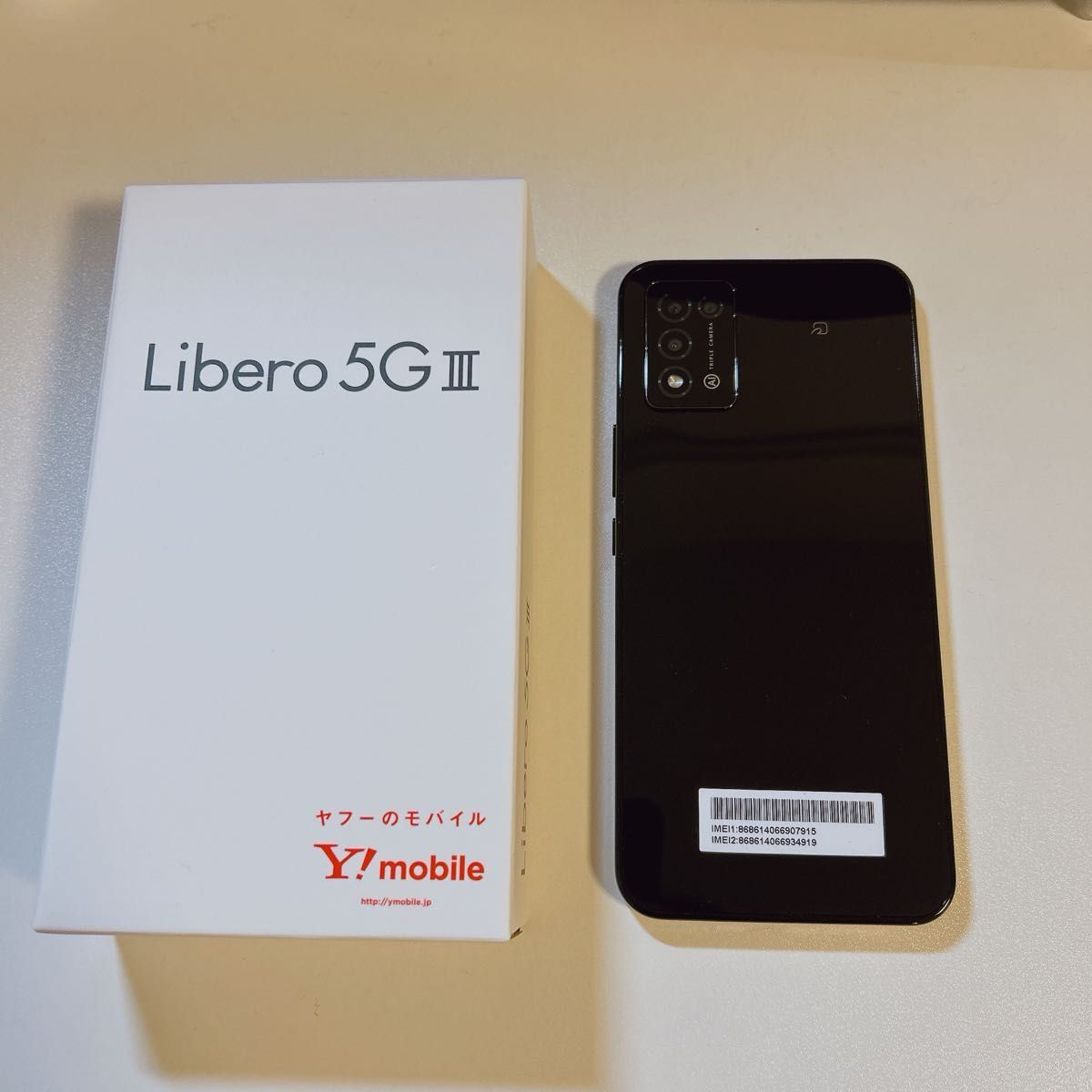 Libero 5G III A202ZT 6.67インチ メモリー4GB ストレージ64GB ブラック ワイモバイル