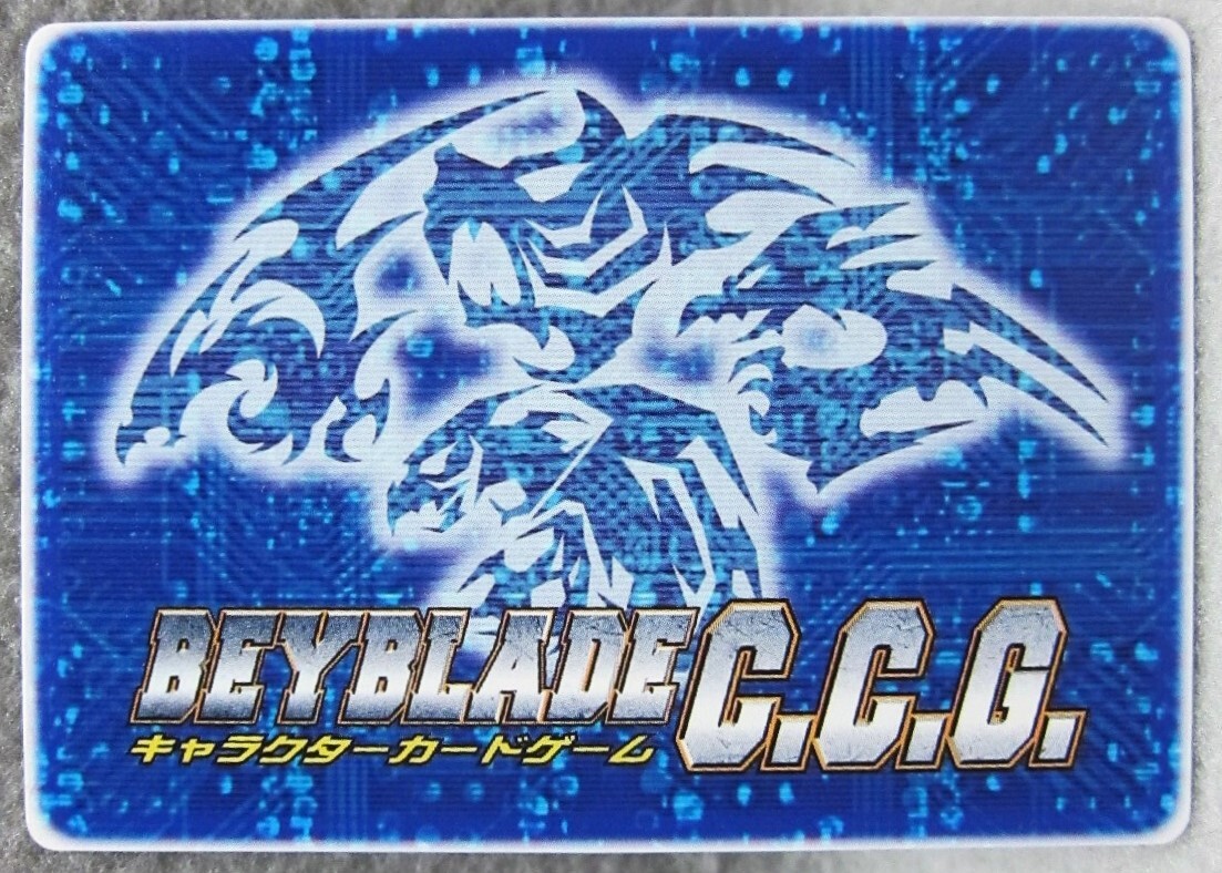 ベイブレードキャラクターカードゲーム◆PR-001.ドラグーン・ストーム◆BEYBLADE C.C.G_画像4