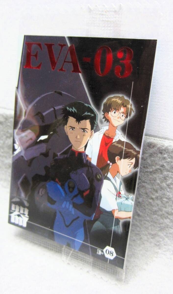  Neon Genesis Evangelion wafers Chap.2 card *E-08.EVA three serial number *BANDAI2007