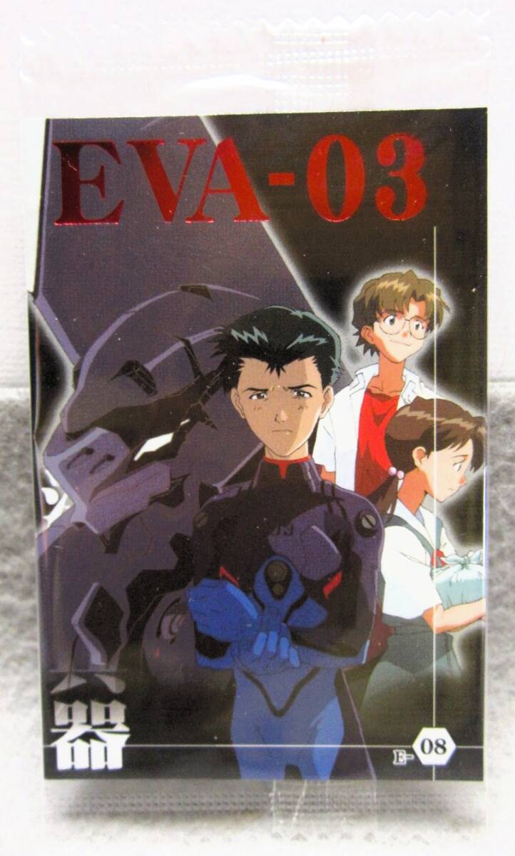  Neon Genesis Evangelion wafers Chap.2 card *E-08.EVA three serial number *BANDAI2007