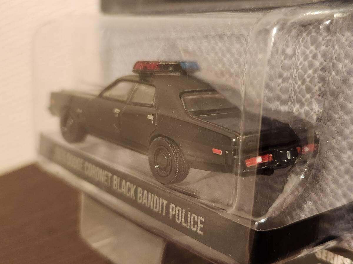 グリーンライト 1976 ダッジ コロネット ブラックバンディットポリス 1/64 BLACK BANDIT 警察 パトカー_画像4