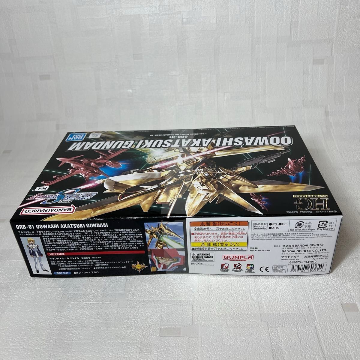 HG 機動戦士ガンダムSEED DESTINY オオワシアカツキガンダム 1/144スケール 色分け済みプラモデル