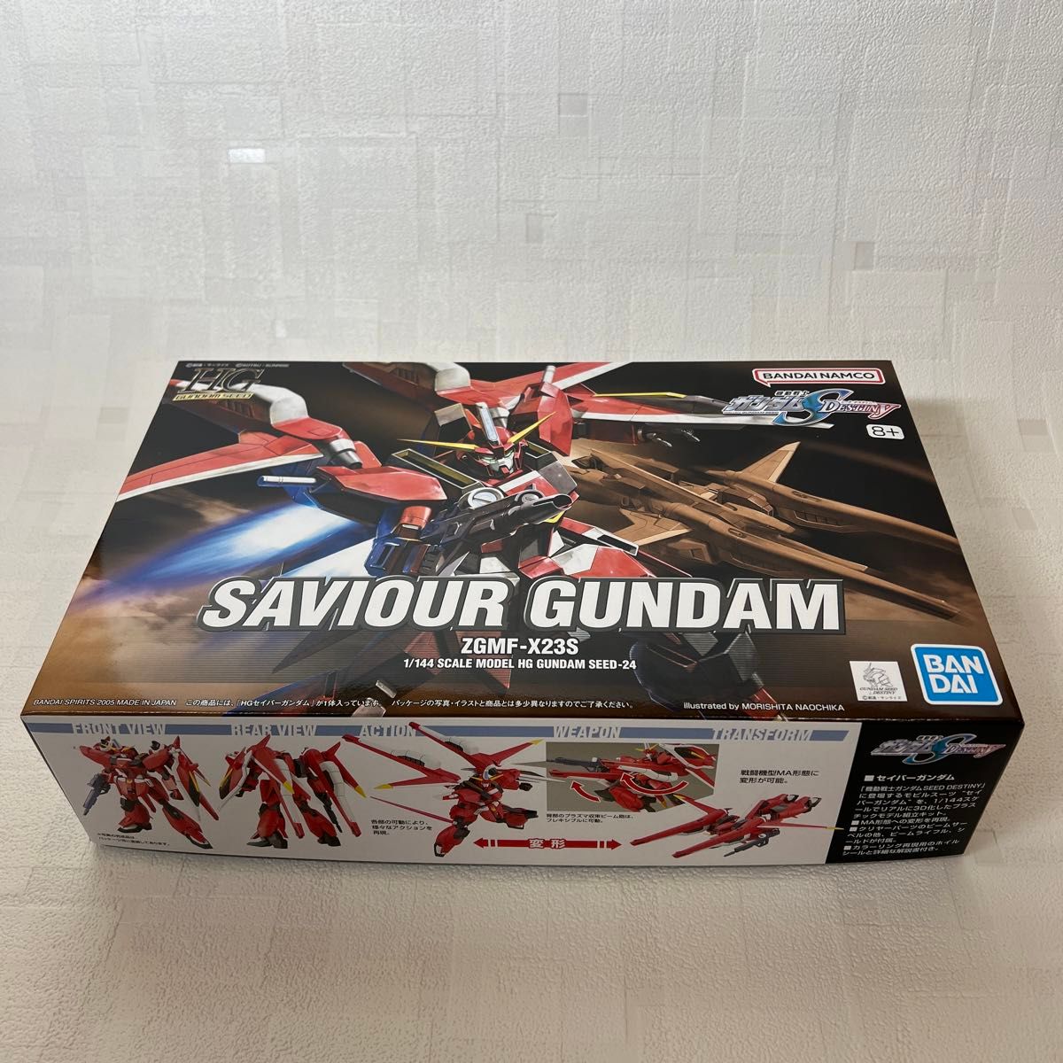 ２個セット　HG 機動戦士ガンダムSEED DESTINY オオワシアカツキガンダム セイバーガンダム1/144