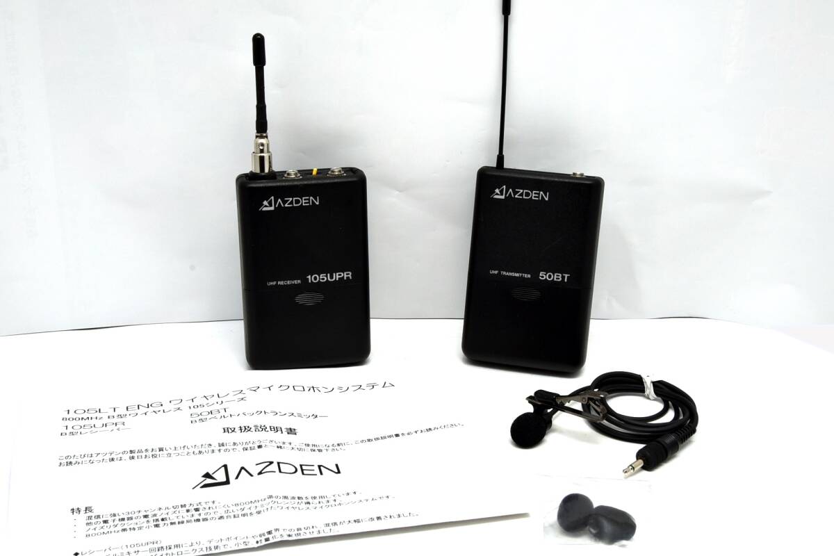 atsutenUHF B type беспроводной микрофон ro ho n система AZDEN 105LT приемник 105UPR & радиопередатчик 50BT комплект ресивер передатчик 