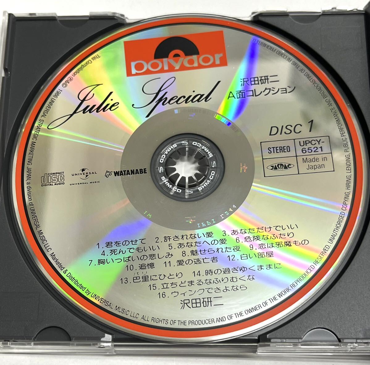 沢田研二 シングルA面コレクション ジュリースペシャル 全44曲収録 （3CD）_画像3