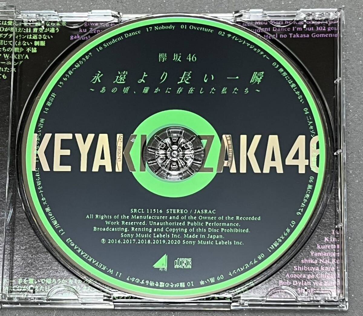 通常盤 欅坂46 CD/永遠より長い一瞬 〜あの頃、確かに存在した私たち〜 20/10/7発売 オリコン加盟店の画像2
