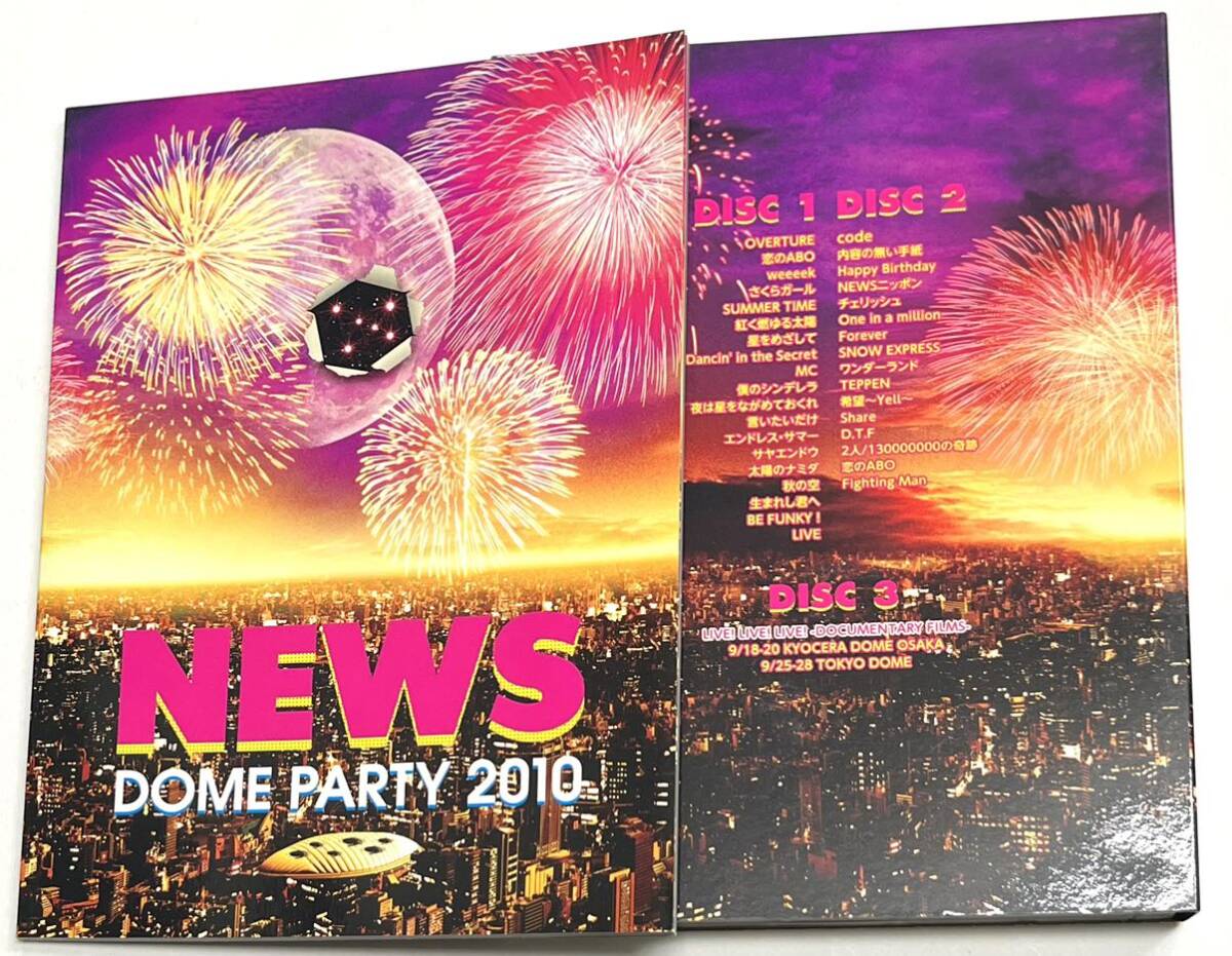 NEWS DOME PARTY 2010 LIVE LIVE LIVE DVD 初回限定盤_画像2