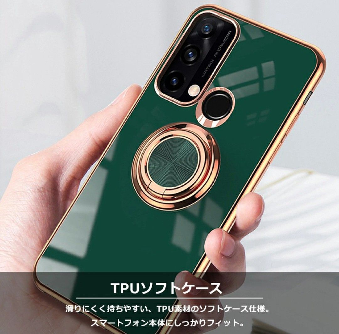 ■再値下げ■OPPO Reno7 A / OPPO Reno9 A(共通)ケース リング付き ラジウム メッキ TPU■