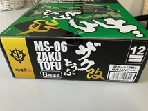 ザクとうふ　相模屋　8機編成　段ボールのみ　美品