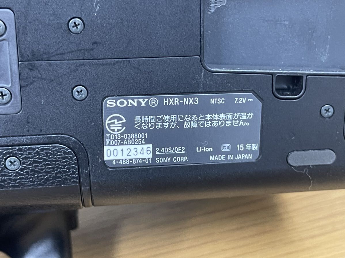 1円〜SONY ソニー HXR-NX3 NXCAMカムコーダー ビデオ カメラ 2015年製の画像5