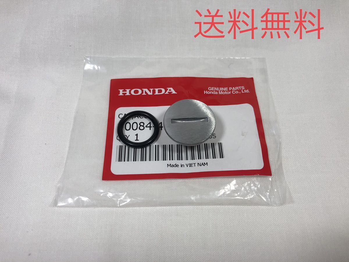 【送料無料】ホンダ純正CBX400F/550F/CBR400Fスターターカバー タイミングキャップ(BEETポイントカバー カバー Oリング)_画像1