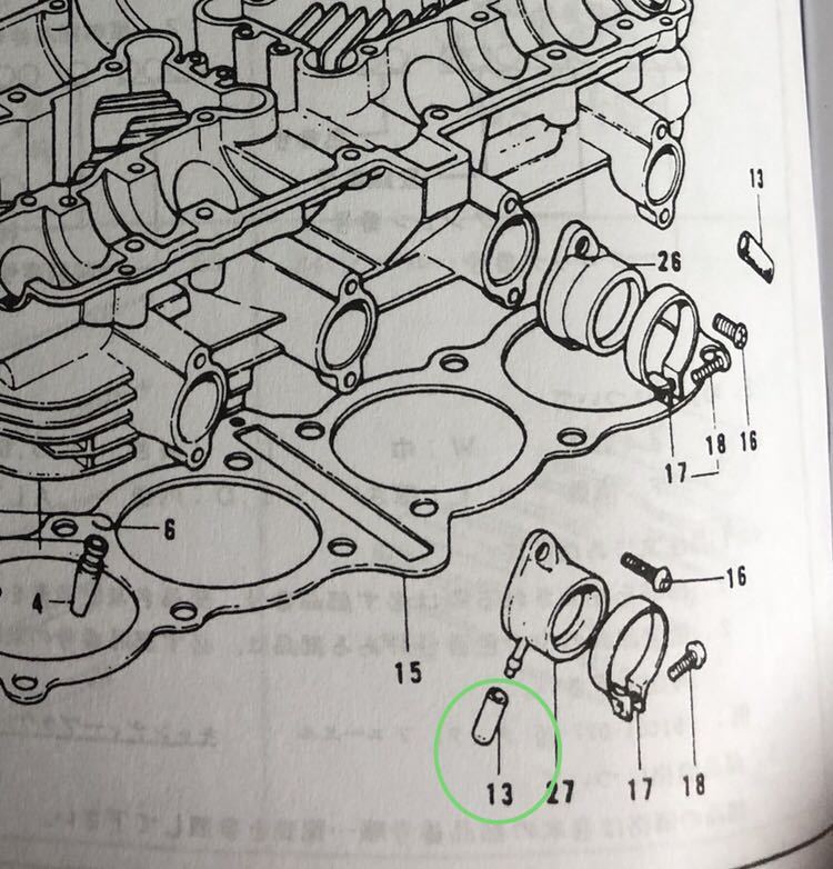 【送料無料】カワサキ純正Z1 Z2 Z1R Z1000MK2 インシュレーターキャップ同調プラグ4本セット(インマニエンジンキャブレターCR FCR TMR VM)_画像2