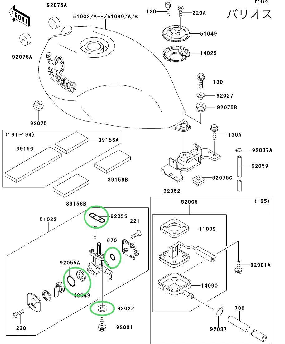 【送料無料】カワサキ純正バリオス バリオス2フューエルコックオーバーホールキット(バリウス Ｏリング パッキン 燃料コック タンク ゴム)_画像2