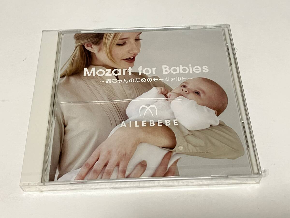 Mozart for Babies　～赤ちゃんのためのモーツァルト～　10曲収録　未開封　非売品　11_画像1